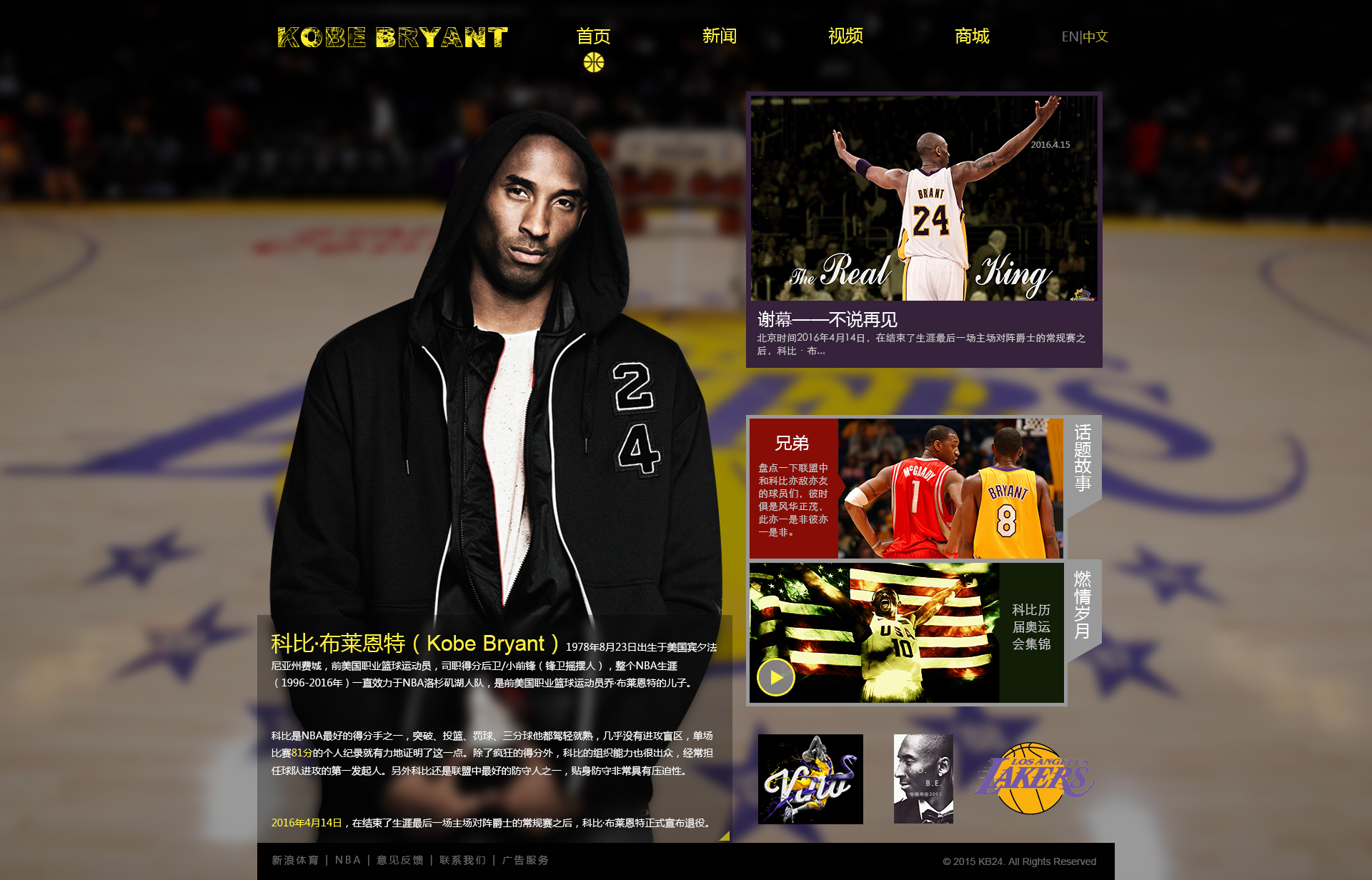 广告网页logo设计，图片处理