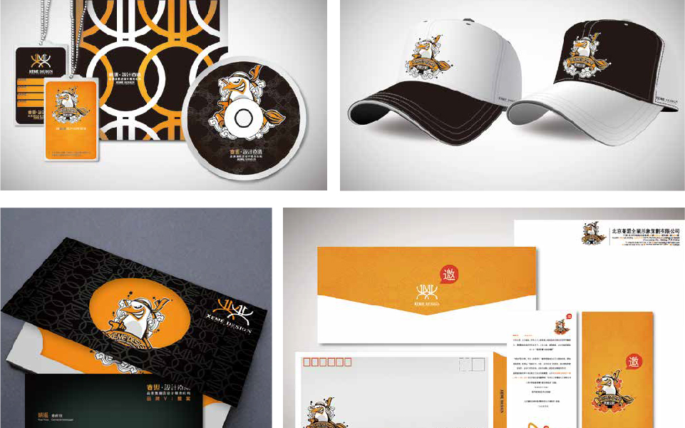 谷语品牌形象设计