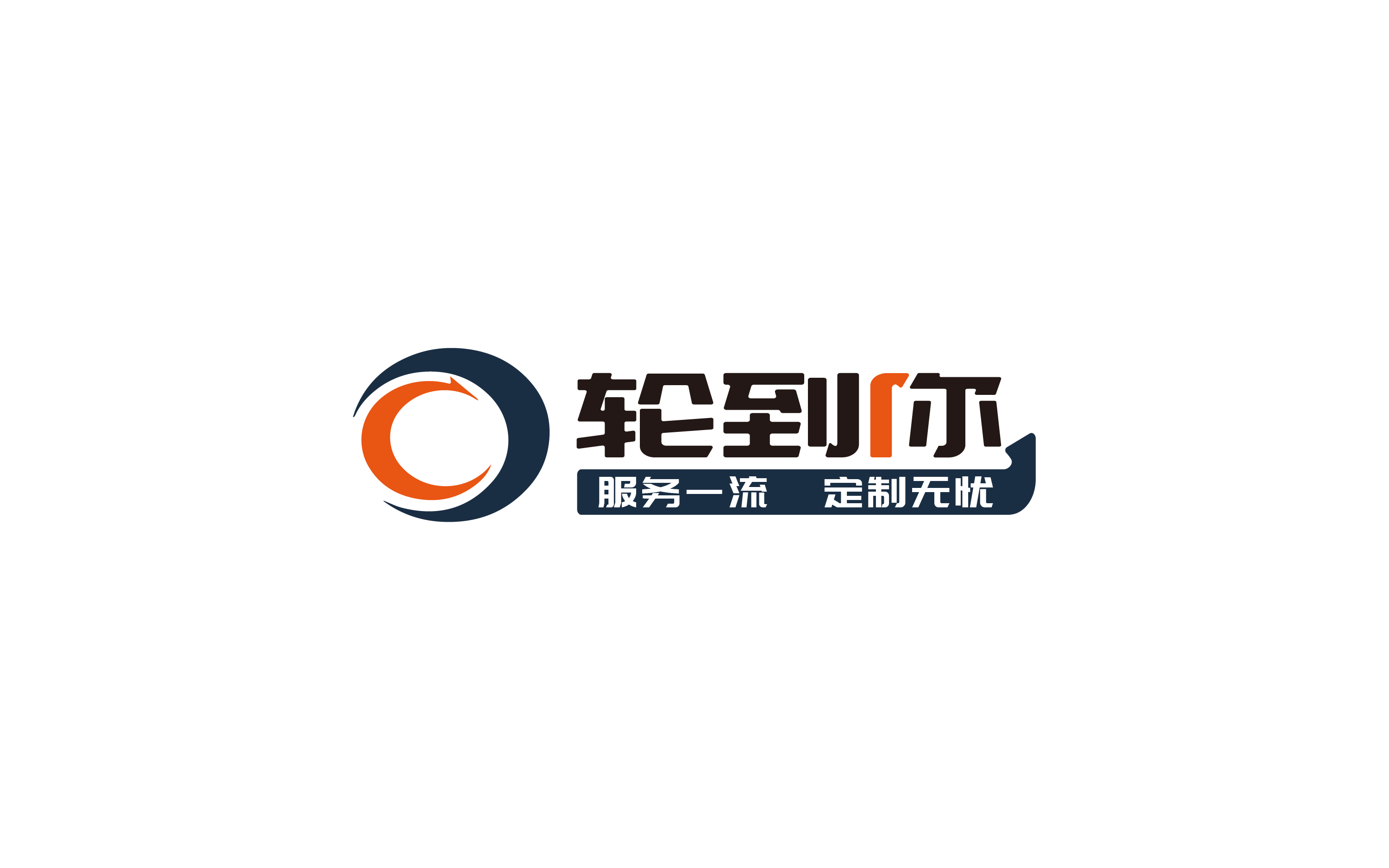 象素創(chuàng)意品牌設(shè)計(jì)