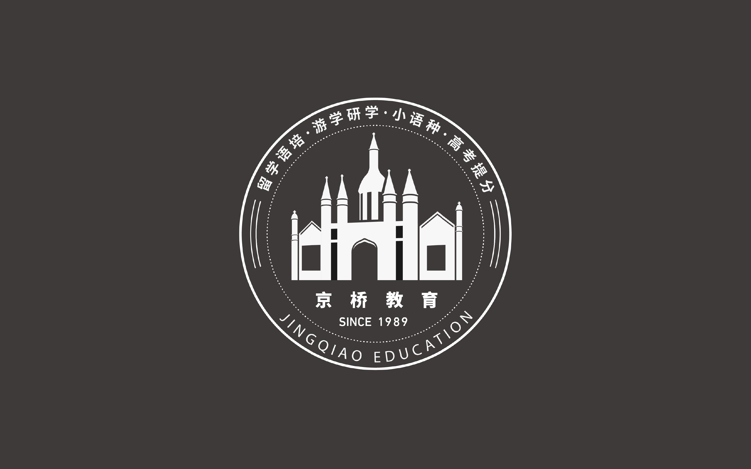 象素創(chuàng)意品牌設(shè)計(jì)