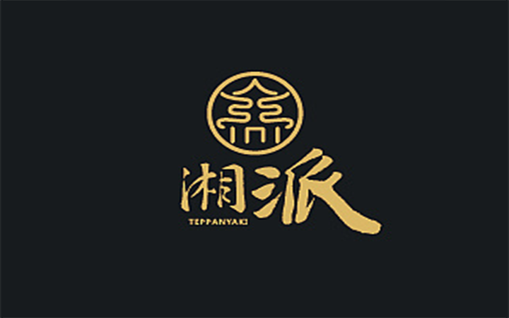 優(yōu)澤品牌設(shè)計(jì)