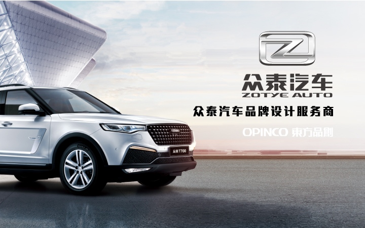 东方品创高端设计