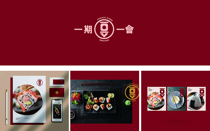 中国风文字图形图像图文水印字母国际化品牌logo设计包装设计