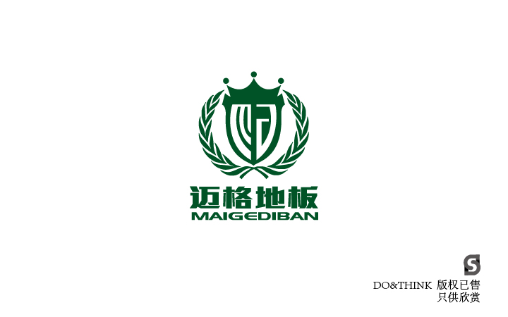 東晟品牌设计