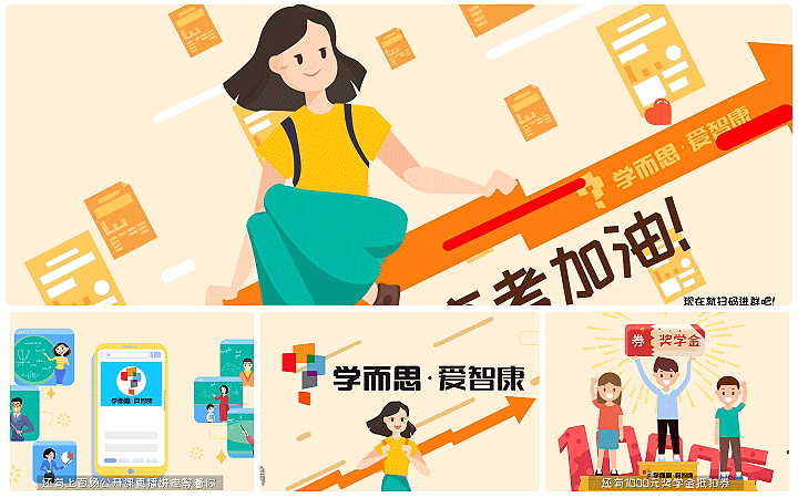 火魚商業(yè)動畫