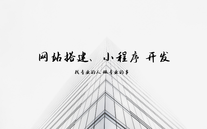 云扉工作室