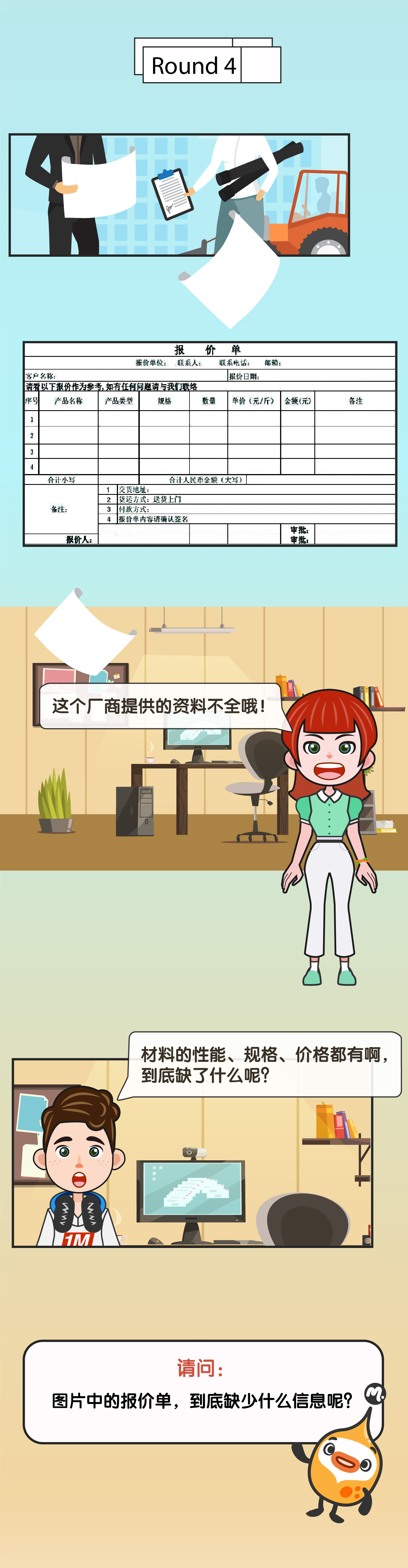 Bolt 品牌設(shè)計(jì)