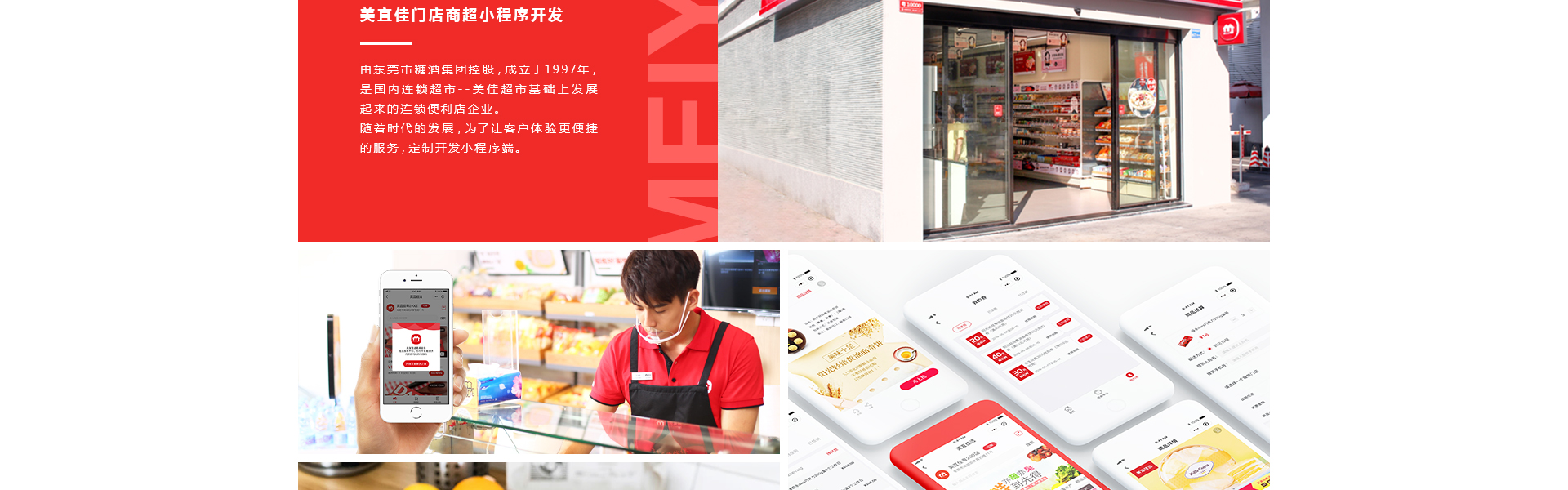 小跑科技-高端定制开发