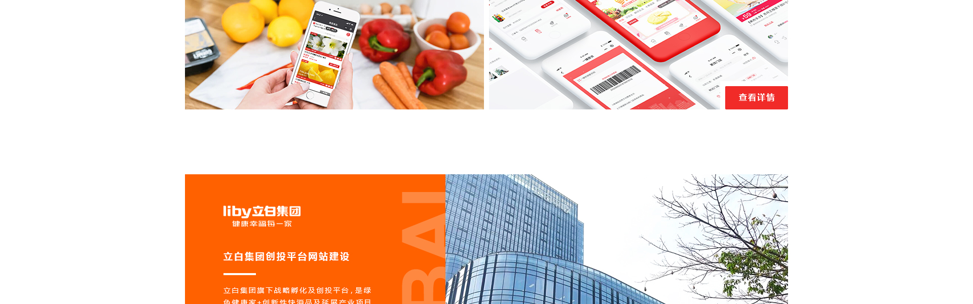 小跑科技-高端定制开发