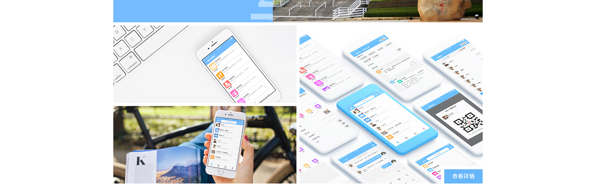 小跑科技-高端定制开发