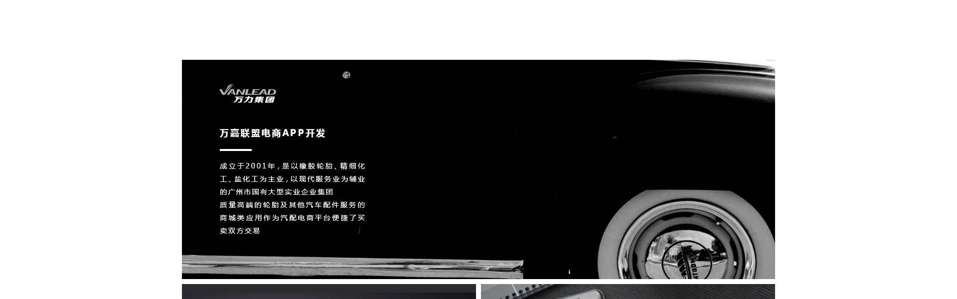 小跑科技-高端定制开发