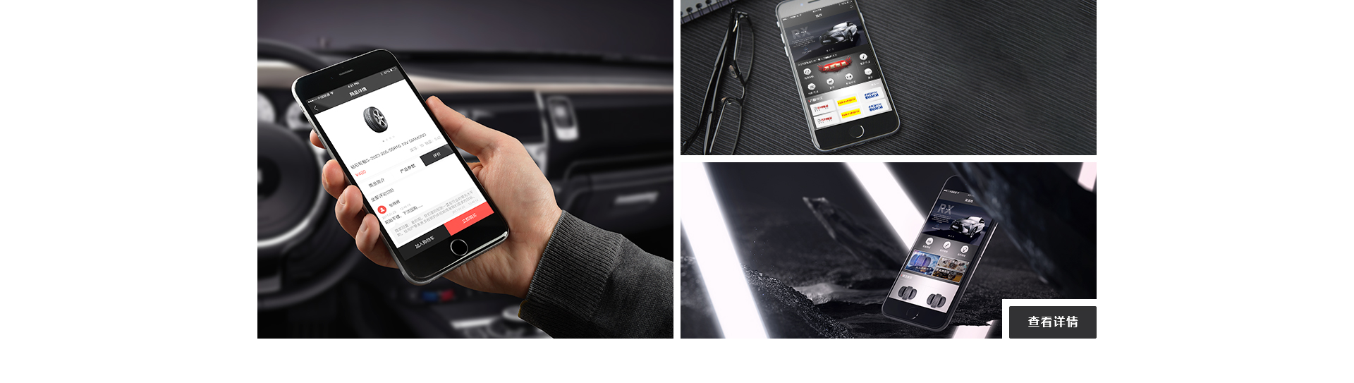 小跑科技-高端定制开发