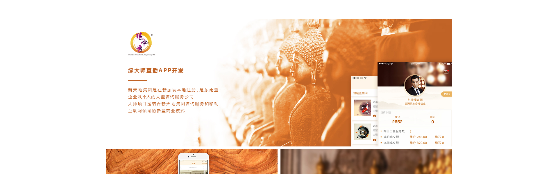 小跑科技-高端定制开发