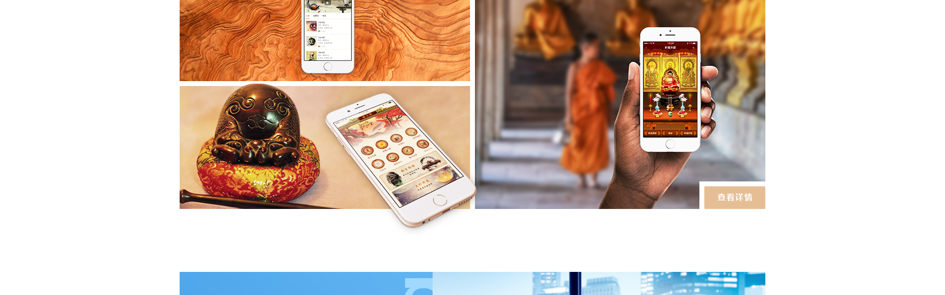 小跑科技-高端定制开发