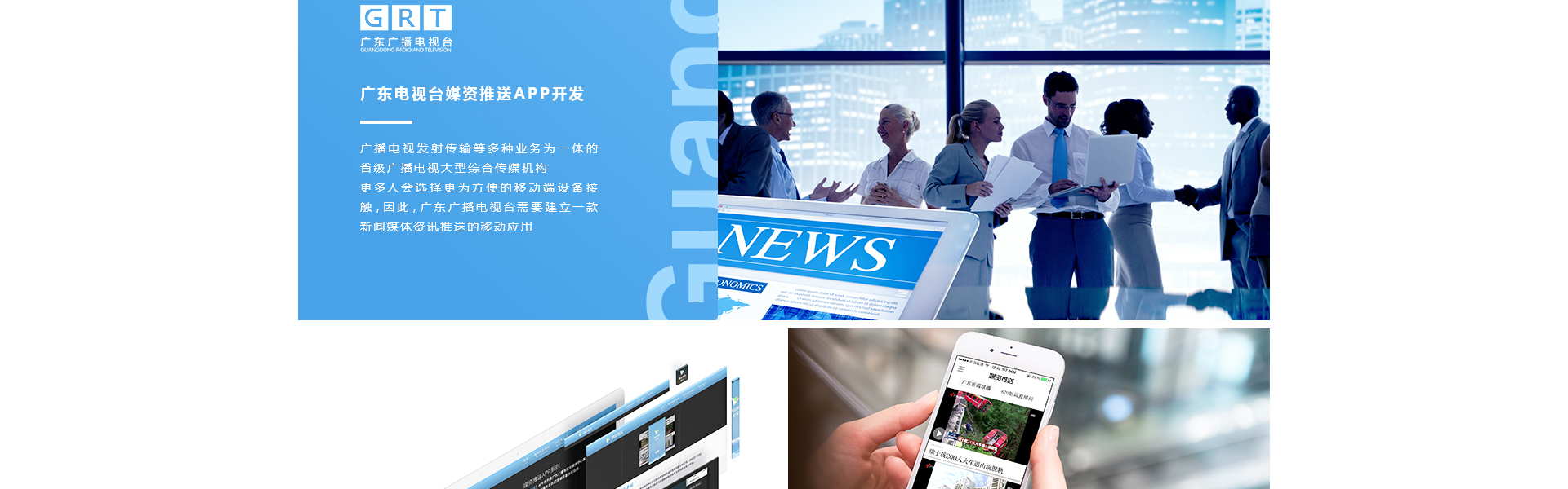 小跑科技-高端定制开发