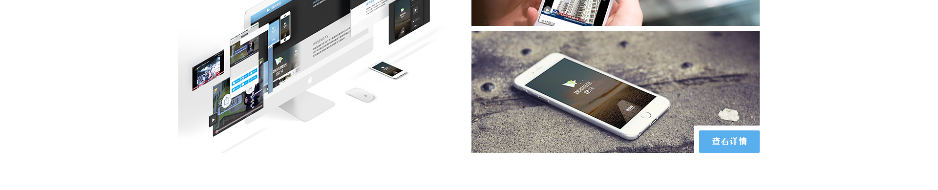 小跑科技-高端定制开发