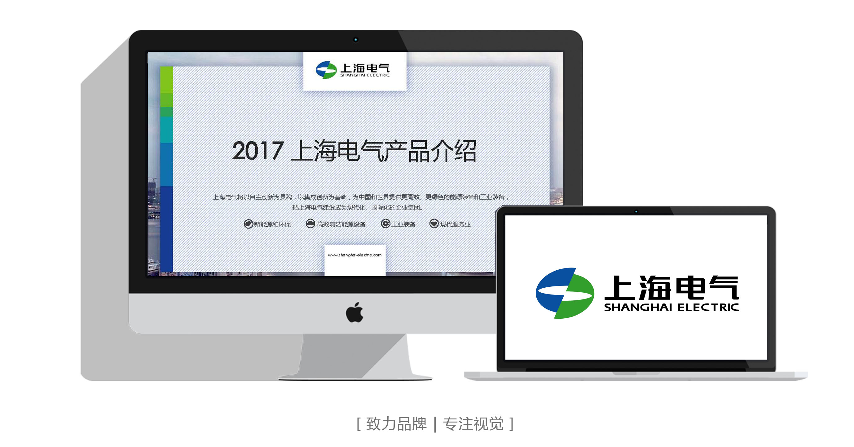 三川設(shè)計(jì)（槿創(chuàng)傳播）