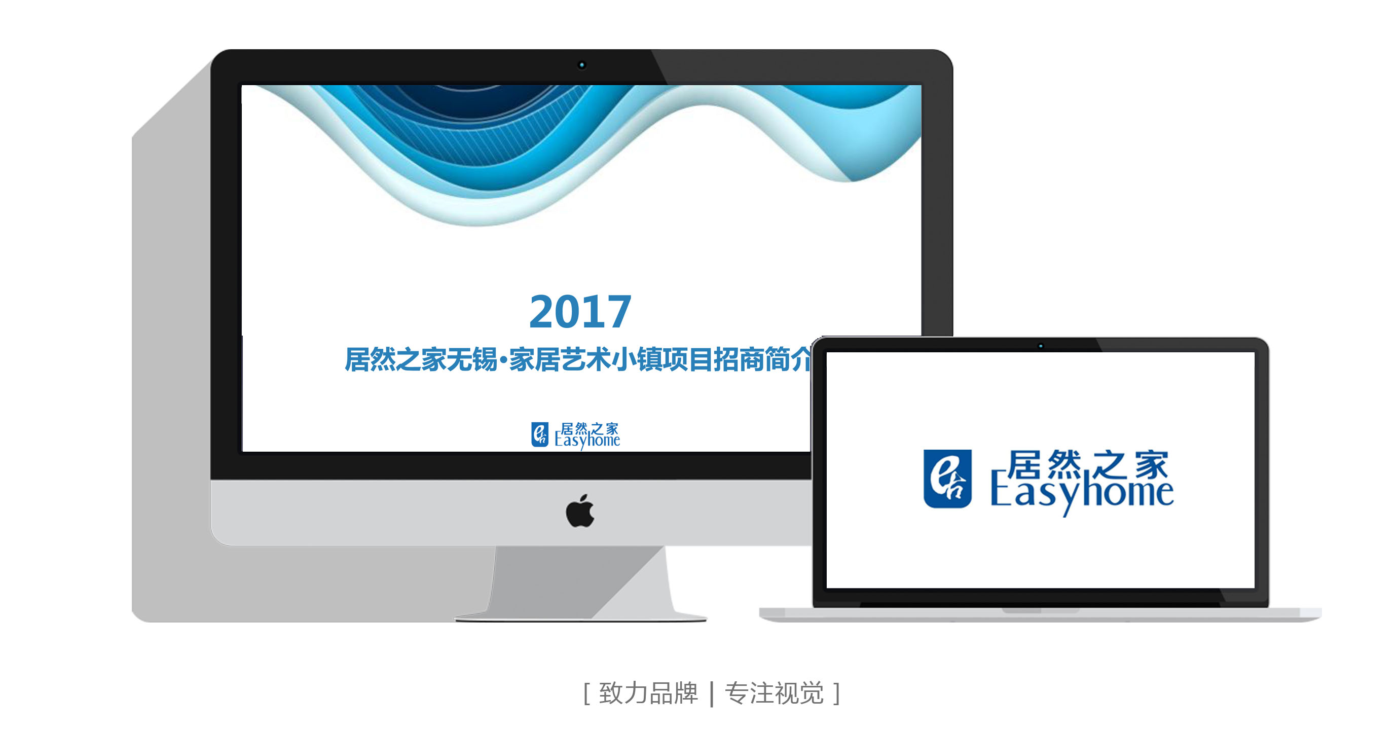 三川設(shè)計(jì)（槿創(chuàng)傳播）