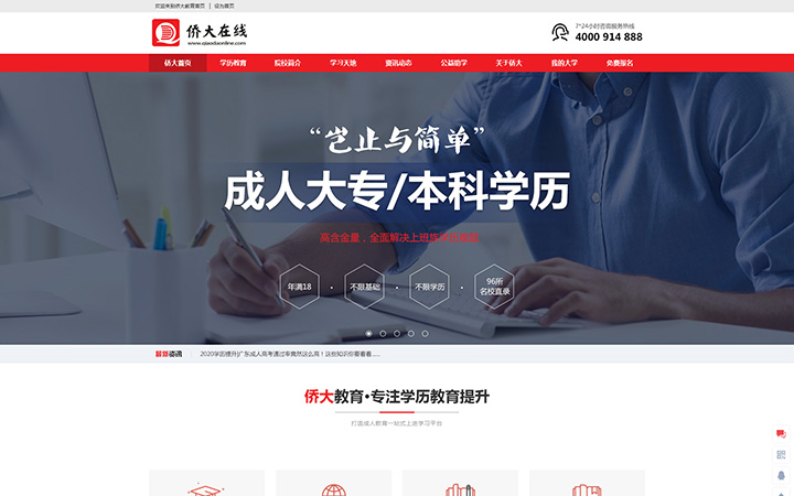 科威鯨網(wǎng)絡(luò)-高企16年沉淀