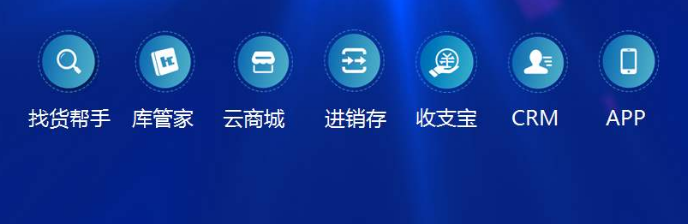 山東訊盈軟件