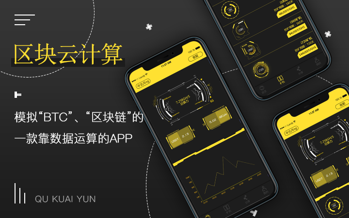 海南創(chuàng)途信息科技