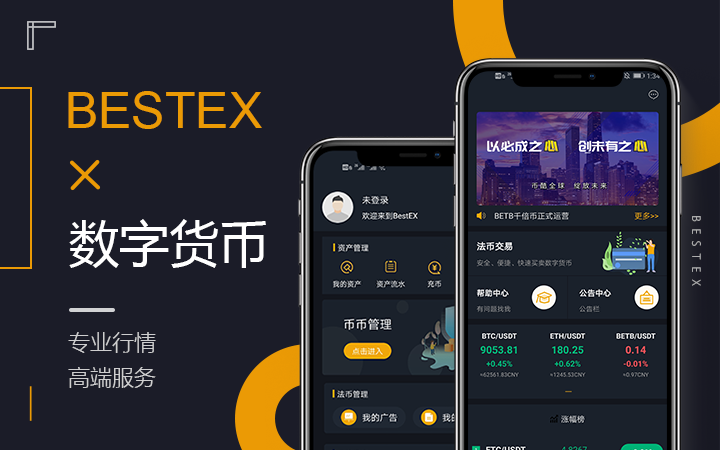 海南創(chuàng)途信息科技