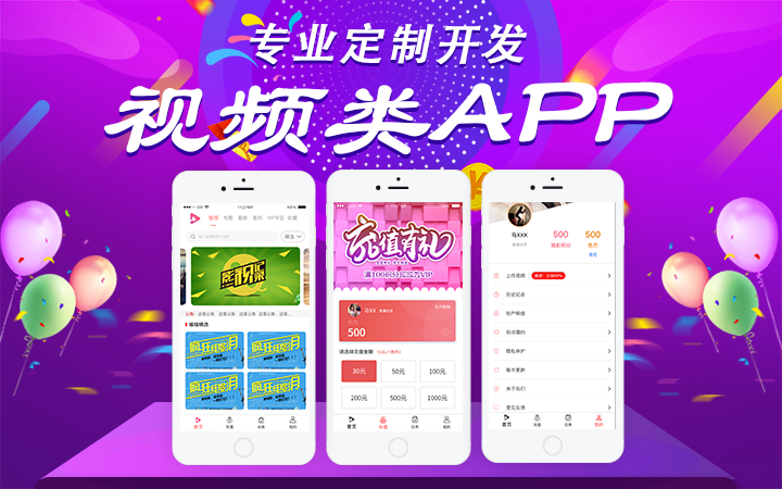 海南創(chuàng)途信息科技