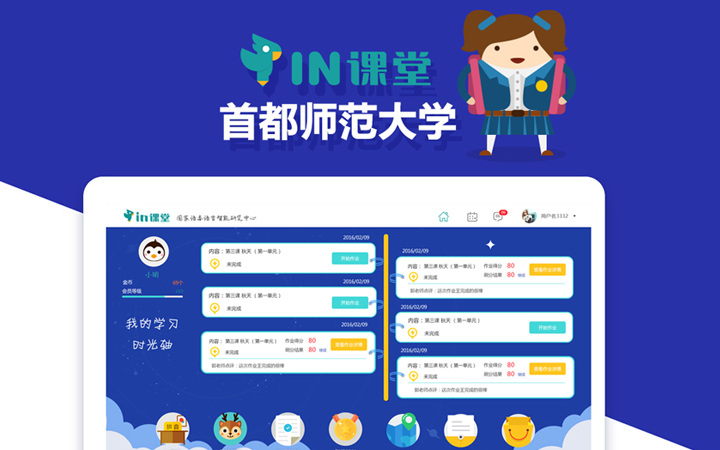 千紅視覺(jué)