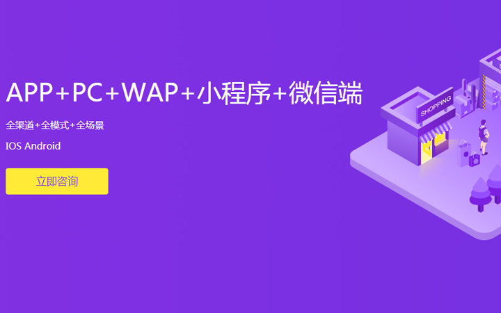 好網(wǎng)互聯(lián)-18年專注開發(fā)