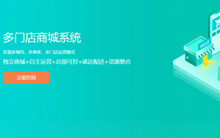 好網(wǎng)互聯(lián)-18年專注開發(fā)