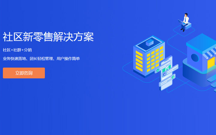 好網(wǎng)互聯(lián)-18年專注開發(fā)