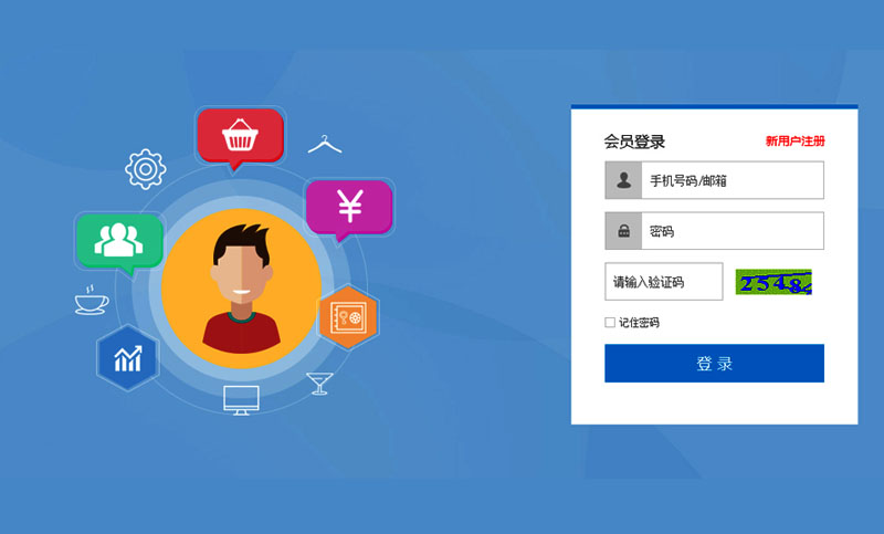 北京生鮮禮品會員系統(tǒng)制作