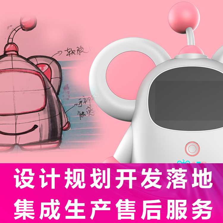 繹趣產(chǎn)品孵化中心-演繹生活樂趣
