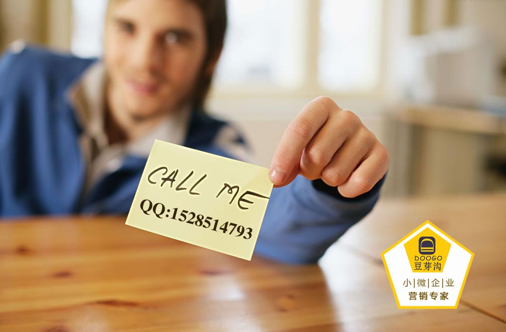 淘宝微信创业网店新店微店开业:原创专业优惠