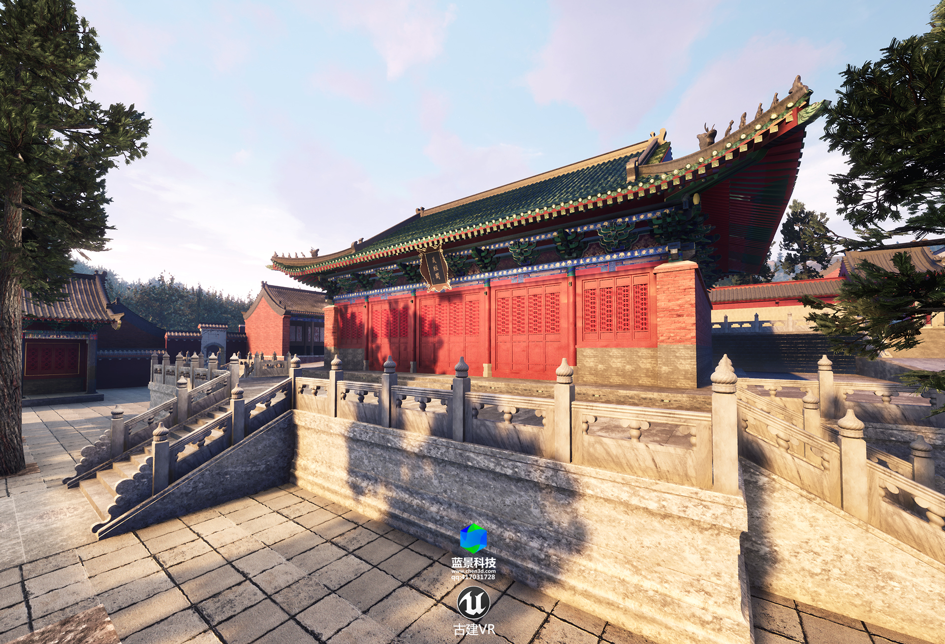 藍景科技vr