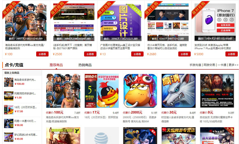 php電商網站搭建|電商網站二次開發(fā)