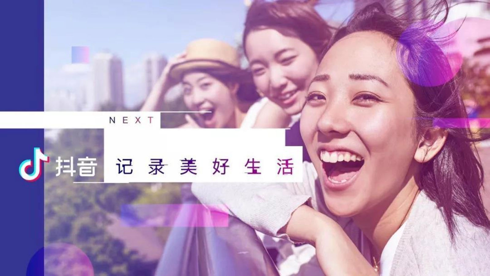 柚子快抖_抖音代運(yùn)營