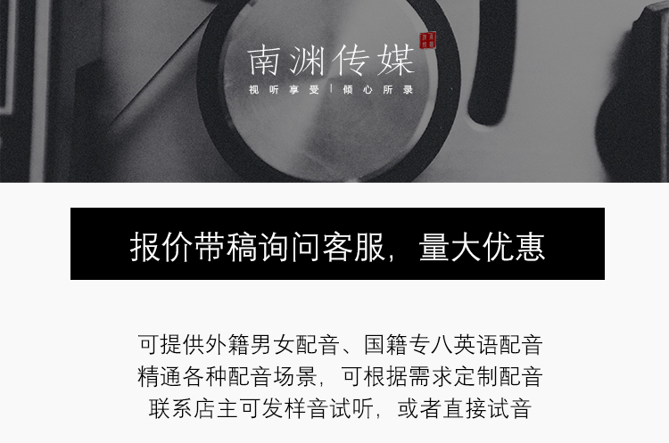 专业课件录制英语课件录制课件配音讲解文案配