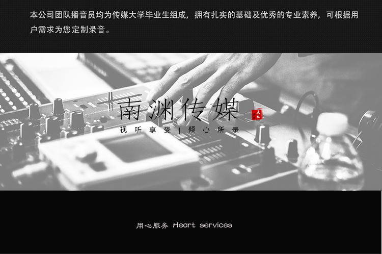 专业课件录制英语课件录制课件配音讲解文案配