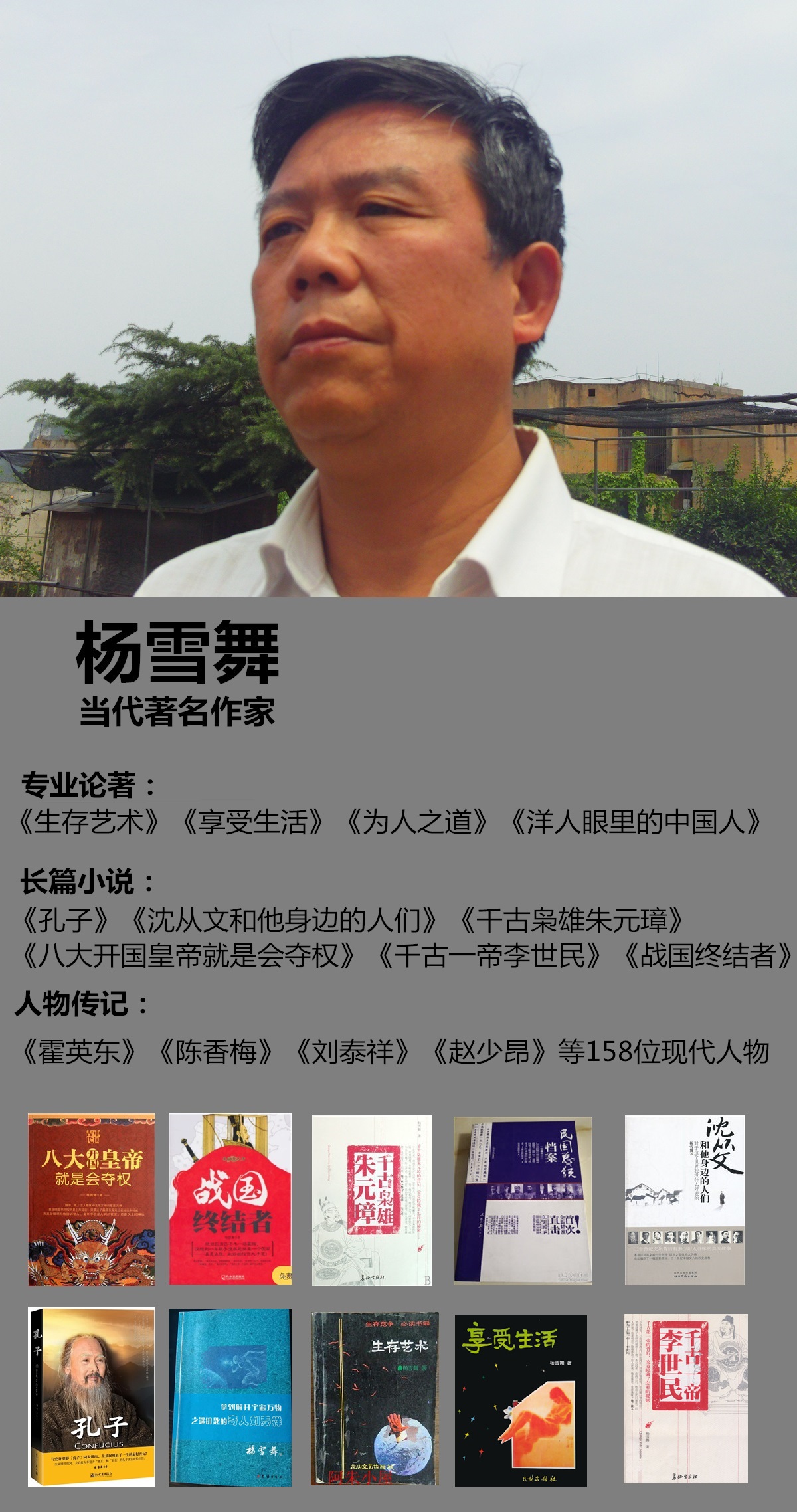 東莞波揚(yáng)雪舞影視