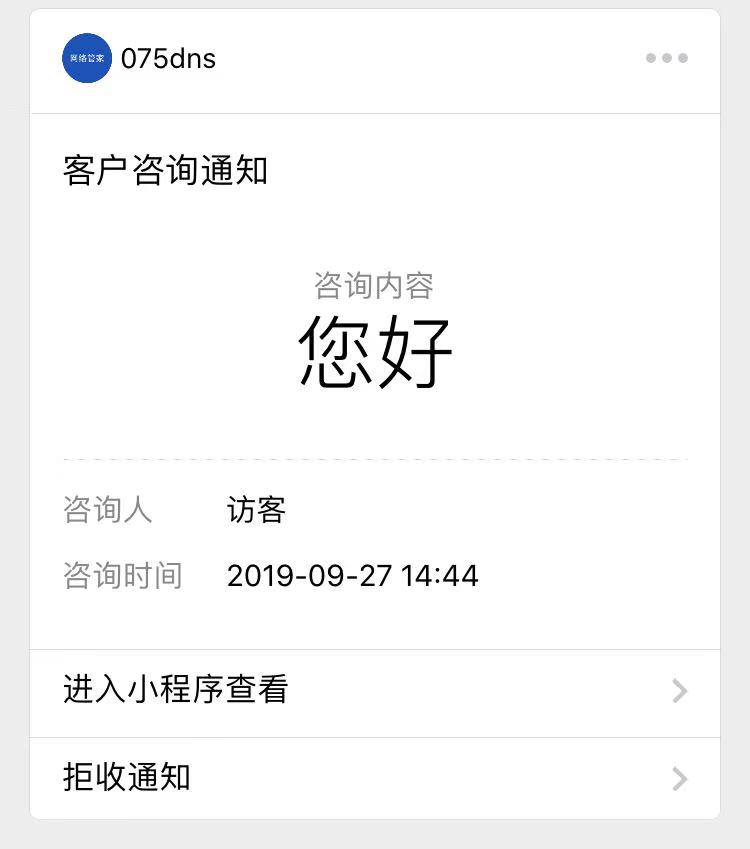 粵港澳網(wǎng)絡(luò)管家
