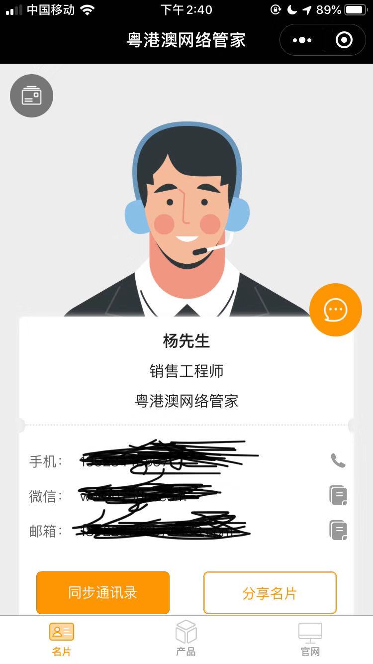 <hl>AI</hl>智能小程序名片，整合小程官網(wǎng)，超低體驗(yàn)價(jià)快速上線