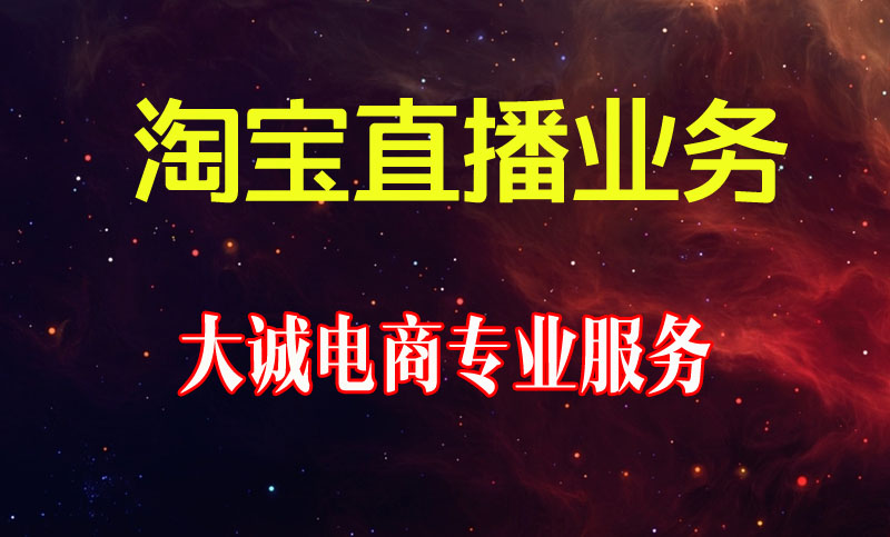微淘代运营怎么样,微淘运营是做什么的