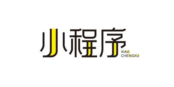 小程序開(kāi)發(fā) 抖音 微信代運(yùn)營(yíng) 朋友圈廣告推廣 軟文推廣