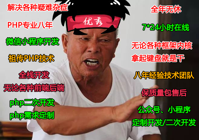 <hl>網(wǎng)站</hl>維護(hù)服務(wù)器維護(hù)linux系統(tǒng)維護(hù)服務(wù)器負(fù)載千萬(wàn)級(jí)<hl>流量</hl>經(jīng)驗(yàn)