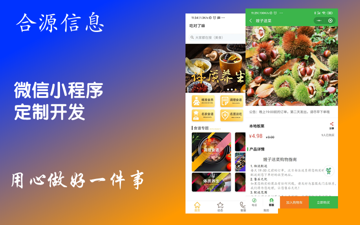 <hl>模版</hl>建站/企業(yè)官網(wǎng)/網(wǎng)站仿站/手機(jī)網(wǎng)站/微官網(wǎng)/H5<hl>模版</hl>開發(fā)