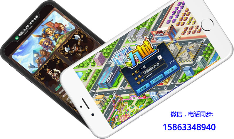 微信手機(jī)游戲、app游戲、h5定制開(kāi)發(fā)微信小程序開(kāi)發(fā)小游戲