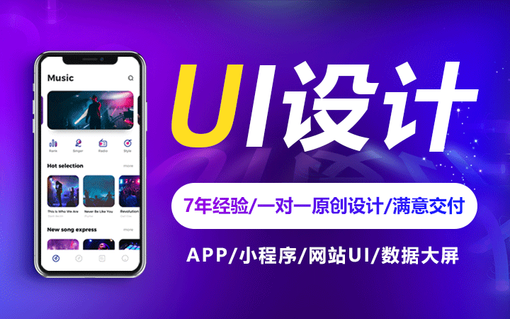 尖尖上创意-8年品质设计