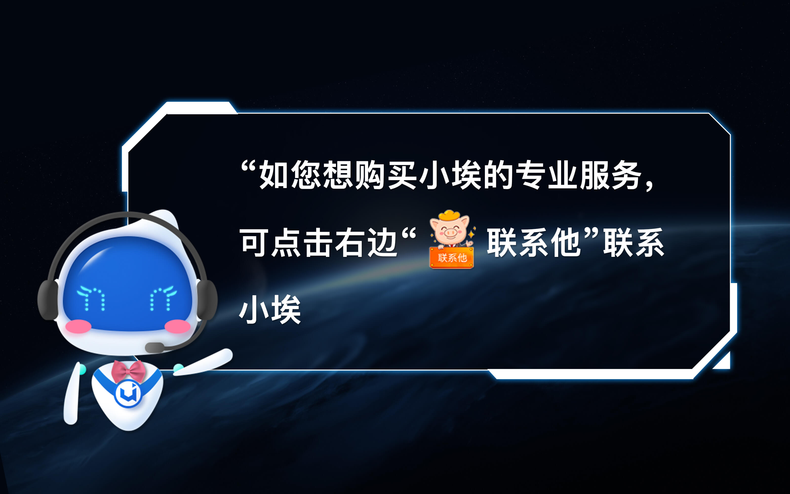 网站设计界面网站前端界面设计网站界面动效设计广州