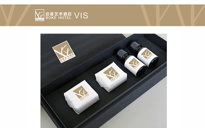 酒店民宿企业形象vi设计VIS视觉识别全套品牌设计匠派设计